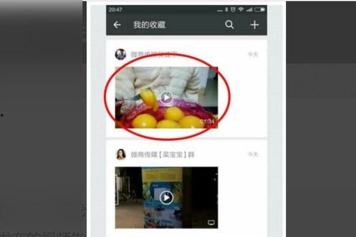 微信怎么发长一点的视频,轻松制作与分享超长精彩瞬间