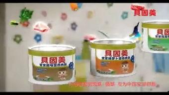 贝因美广告视频,育儿路上的温馨陪伴与科学呵护