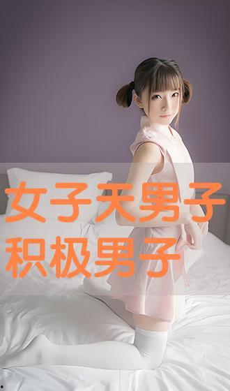 女人谢精视频,生理奥秘大公开