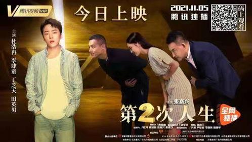 喜剧视频,喜剧视频欢乐盛宴