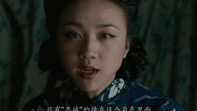 色戒未删减视频