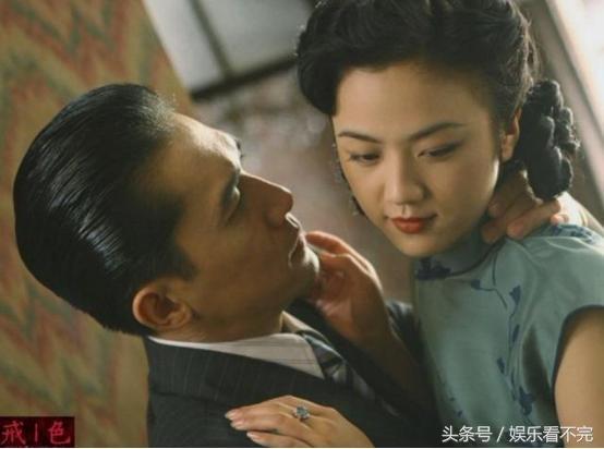 色戒未删减视频