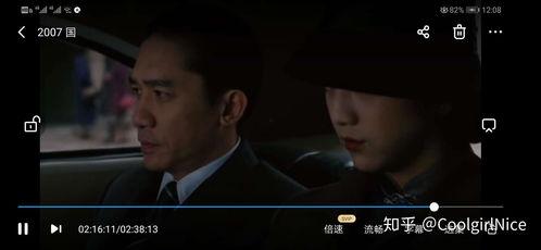 色戒未删减视频