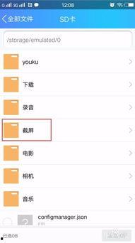 手机传手机视频怎样快,一秒掌握核心内容