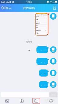 手机传手机视频怎样快,一秒掌握核心内容