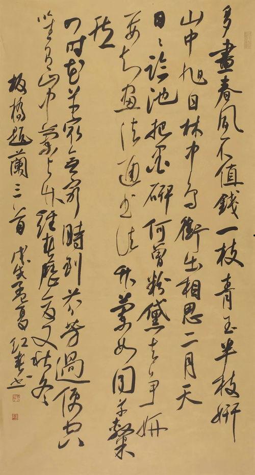 张红春书法视频,笔尖舞动，墨香四溢