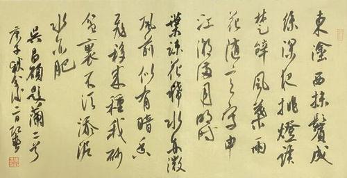 张红春书法视频,笔尖舞动，墨香四溢