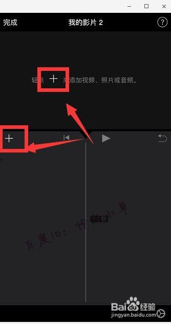 怎么合视频,打造个性化精彩作品