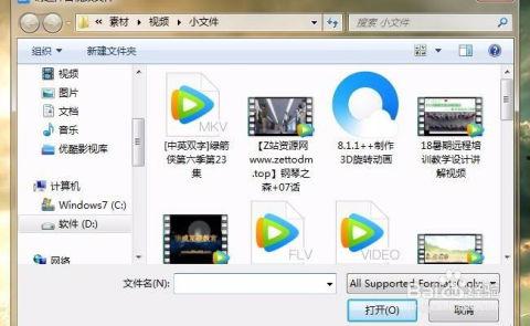 怎么合视频,打造个性化精彩作品
