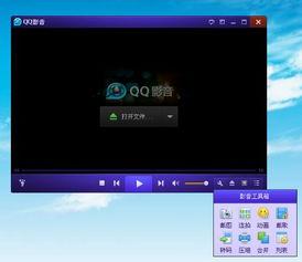 怎么合视频,打造个性化精彩作品