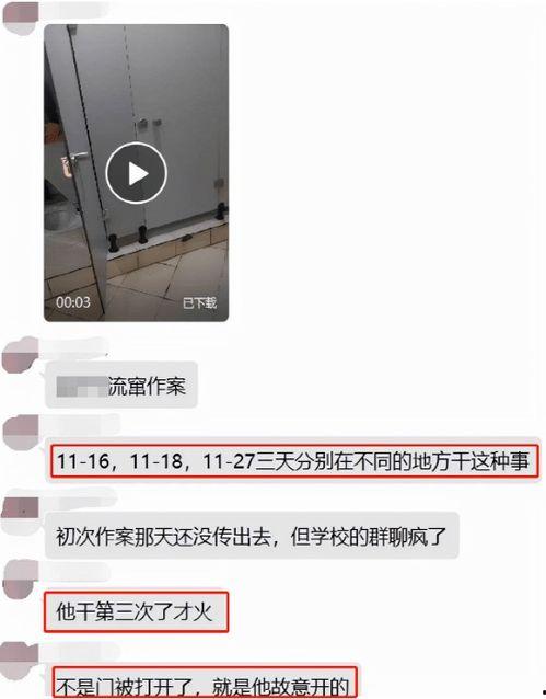 自慰视频男,揭秘自慰视频背后的心理与生理真相