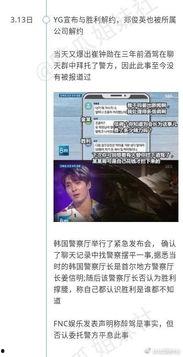 今日吃瓜事件播放时间表,精彩事件播放时间表大盘点