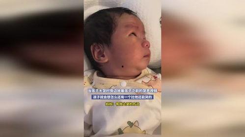 小孩哭视频,一场温馨的育儿瞬间