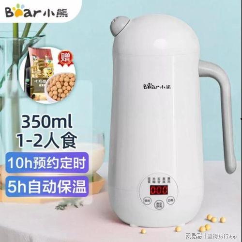 豆浆机视频,轻松掌握自制营养豆浆的秘诀