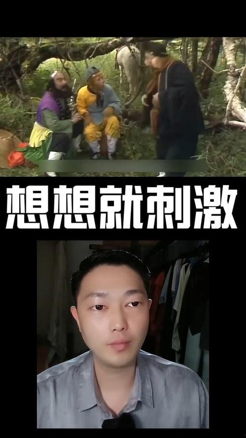 湘西苗话配音搞笑视频,方言配音搞笑视频集锦