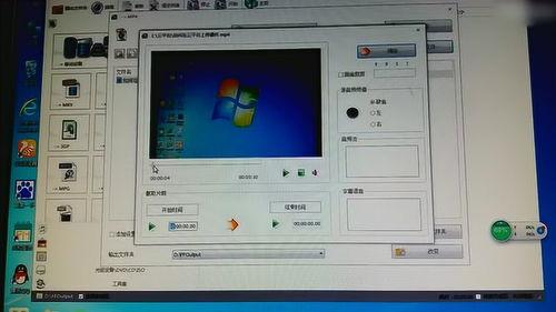 裁剪视频的软件,探索视频裁剪软件的强大功能