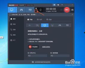 电脑怎么录制屏幕视频,轻松掌握屏幕录制技巧