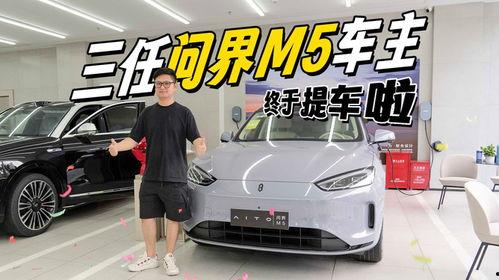 提车视频,视频揭秘新车风采与驾驶体验
