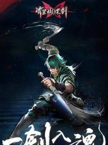 流星蝴蝶剑合欢散视频,流星蝴蝶剑中的神秘迷药揭秘