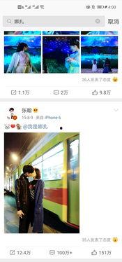 爆料吃瓜网视频,带你一探究竟