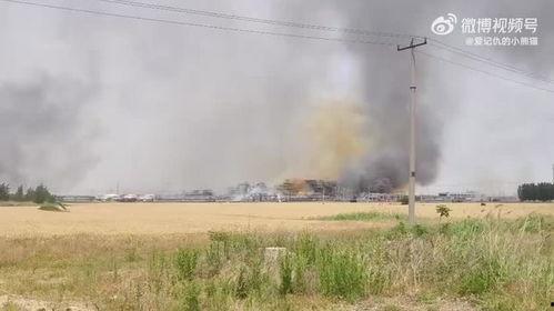山东爆炸视频,山东爆炸事故现场惊心动魄瞬间