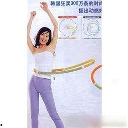 弹簧呼啦圈教学视频,跟随弹簧呼啦圈教学视频打造完美身材