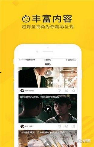 免费视频在线看,免费视频在线观看，解锁海量精彩内容