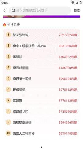 51吃瓜大瓜今日入口网页,今日热门事件盘点