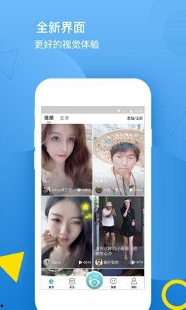 小视频播放,一窥生活百态