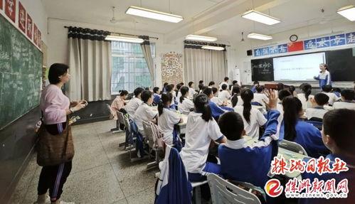 班会视频,团结协作，共创未来