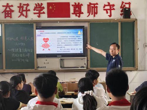 班会视频,团结协作，共创未来