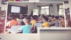 班会视频,团结协作，共创未来