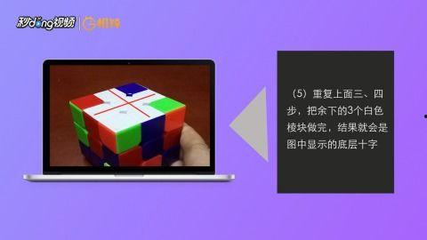 魔方视频教学,跟随魔方视频轻松掌握魔方技巧