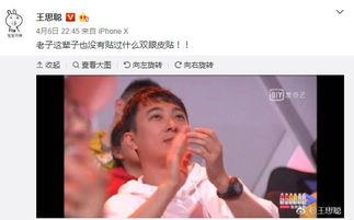 网红爆料吃瓜群众,吃瓜群众纷纷围观