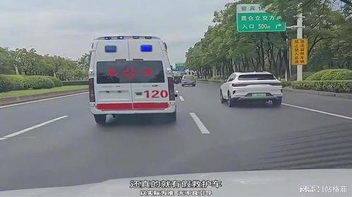 救护车的视频,救护车视频记录生死时速