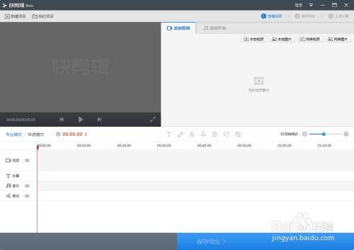 设置视频,跟随视频踏上奇幻之旅