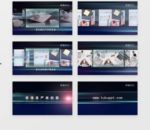 模板制作视频,跟随模板制作视频的奇妙旅程