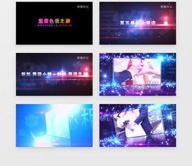 模板制作视频,跟随模板制作视频的奇妙旅程