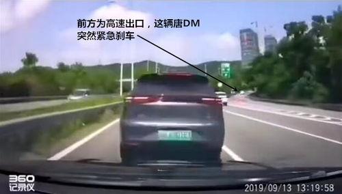 追尾视频,追尾事故现场还原