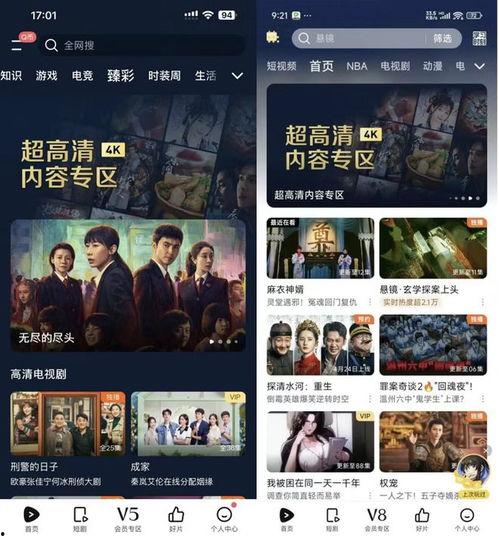 电视剧腾讯视频,电视剧魅力无限，精彩剧情等你解锁
