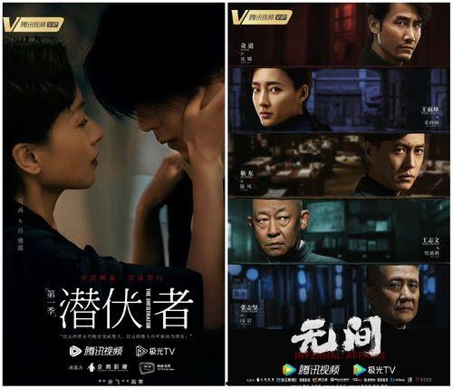 电视剧腾讯视频,电视剧魅力无限，精彩剧情等你解锁