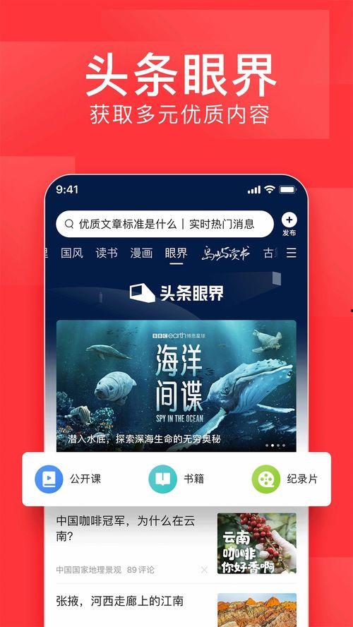 京口瓜洲今日头条新闻,今日头条聚焦区域发展新篇章