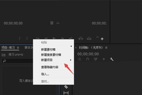 怎样做视频教程,从零到一打造高质量教学视频