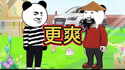 动画搞笑视频,欢乐无限