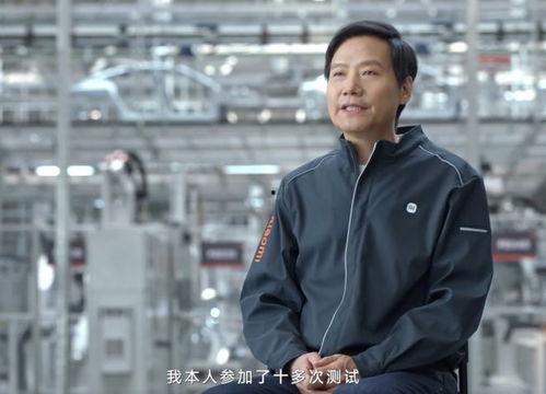 雷军视频,小米科技的创新之路与未来展望