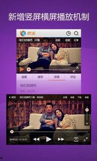 欢喜视频,带你领略欢乐时光的精彩瞬间