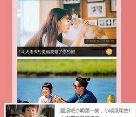 欢喜视频,带你领略欢乐时光的精彩瞬间