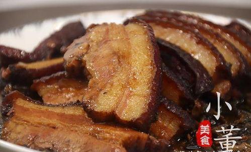 梅菜扣肉做法视频