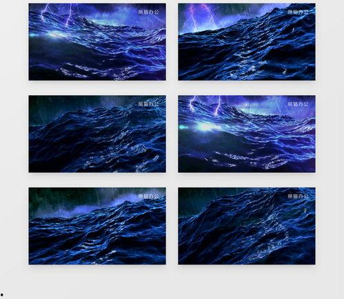 大海视频素材,大海视频素材背后的故事