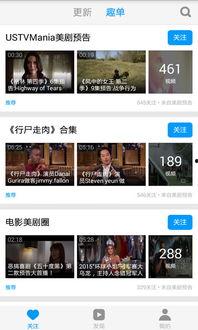 美国视频在线观看,热门视频在线观看指南